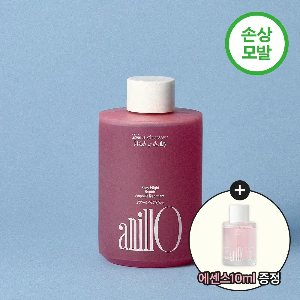 [손상모 케어/워터트리트먼트] 아닐로 로지나잇 리페어 단백질 앰플 트리트먼트 200ml (물미역 트리트먼트)